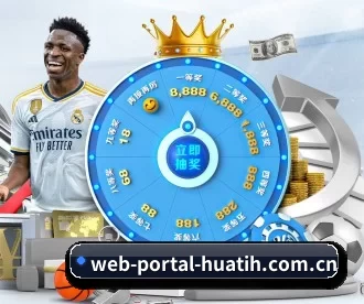 web-portal-huatih.com.cn APP