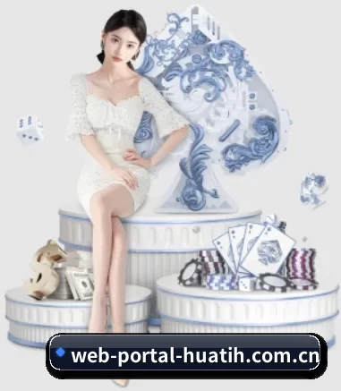 web-portal-huatih.com.cn APP 界面